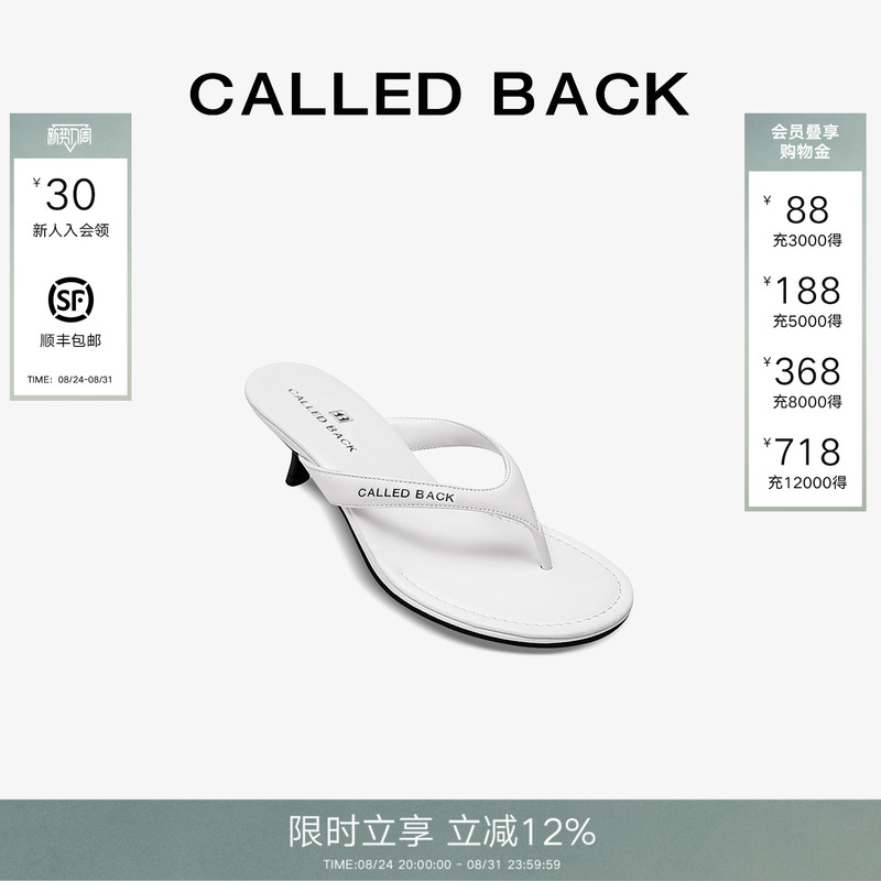 Called Back Flip-Flops for Women 2026 Summer New Casual Versatile Height-Increasing Outdoor Slippers