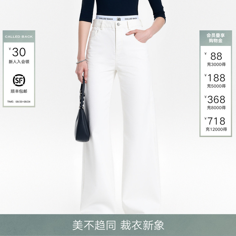 Called Back White Jeans for Women 2026 Autumn New Casual Slimming High-Waisted Wide-Leg Straight Pants Called Back White Jeans for Women 2026 Autumn New Casual Slimming High-Waisted Wide-Leg Straight Pants