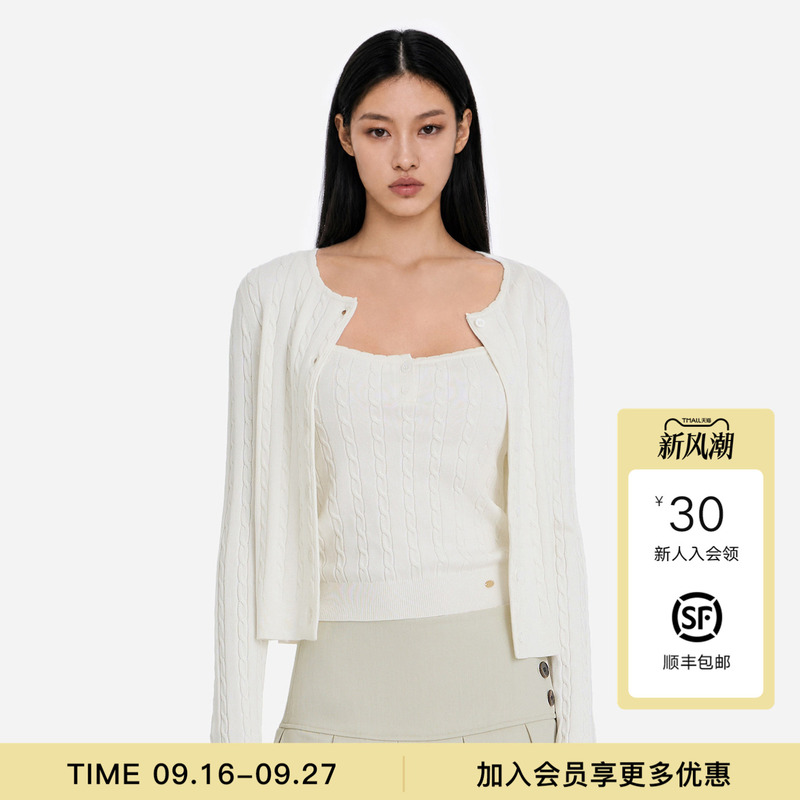 Called Back White Knitted Cardigan for Women 2026 Autumn New Style Elegant Simple Casual Long-Sleeved Suit Called Back White Knitted Cardigan for Women 2026 Autumn New Style Elegant Simple Casual Long-Sleeved Suit