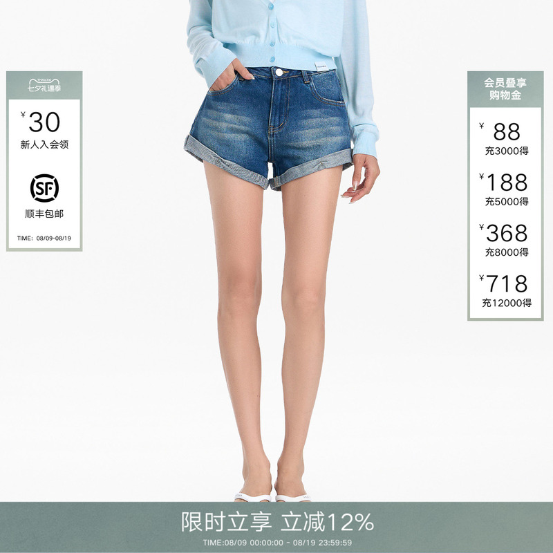 [Same Style as Zhao Zhaoyi] Called Back Denim Shorts 2026 Autumn New Style Washed Cuffed Hot Pants for Women