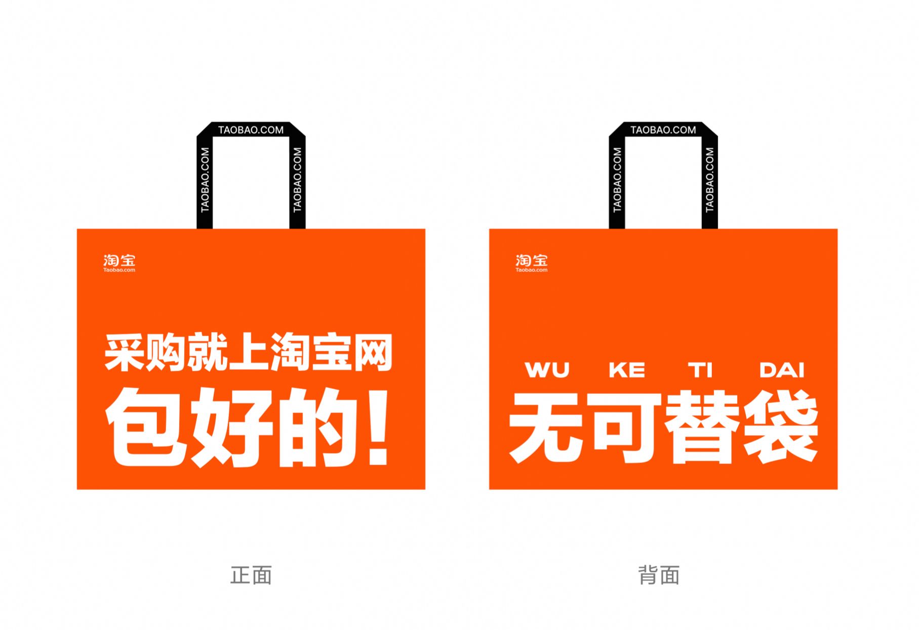 采购对于上淘宝网!淘江湖王牌采购员清单大赏