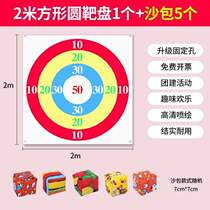 Props for physical education class sports meeting primary school students target plate throwing sandbags childrens sandbag games team building activities throwing