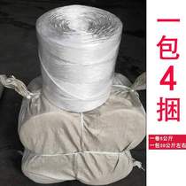 Straw special baling rope square baling machine small Cordega rope baling machine baling rope plastic straw corn