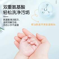 Infant bottle Wanning hand sanitizer type baby 2* mild Daikes bubble special foam flower 300ml