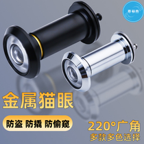 Anti-theft door cats eye door mirror universal plug hole two-in-one doorbell home door cats eye camera monitoring anti-theft device