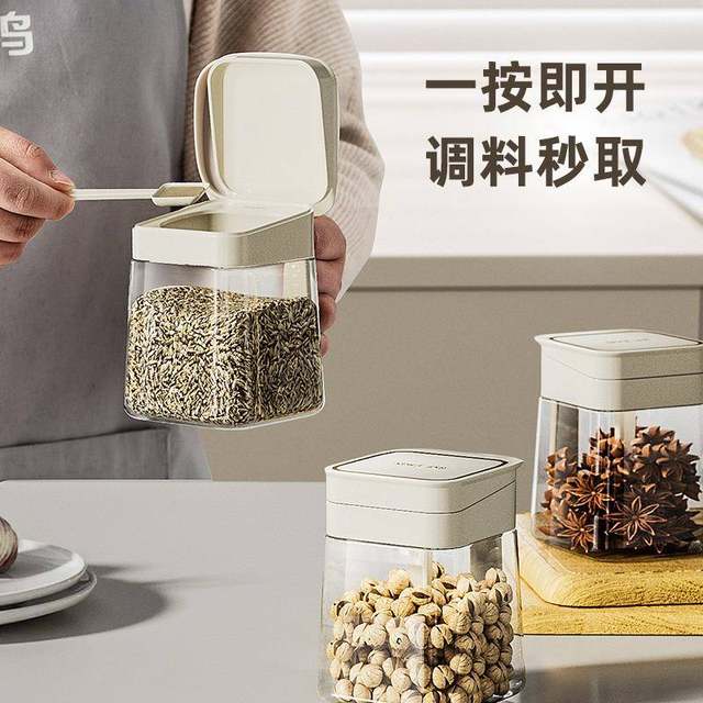 Seasoning combination set Light luxury seasoning bottle Kitchen salt seasoning jar storage box Oil and salt MSG storage