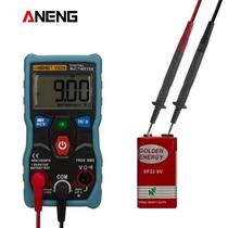 Zhongyi-S4 household fully automatic digital multimeter multimeter intelligent anti-burn high-precision with capacitor temperature