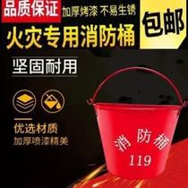 Fire bucket fire shovel fire shovel fire hook ax yellow sand bucket semicircle red painted iron fire equipment combination