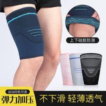Sports thigh protectors knitted compression leg protectors for men and women outdoor running basketball Muay Thai equestrian leg braces