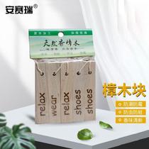 Ansai Rui camphor wood block lanyard camphor wood bar wardrobe mold-proof insect-proof cockroach and insect repellent block 20 pieces 7H00027