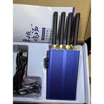 M4S four-antenna handheld housing with antenna complete set