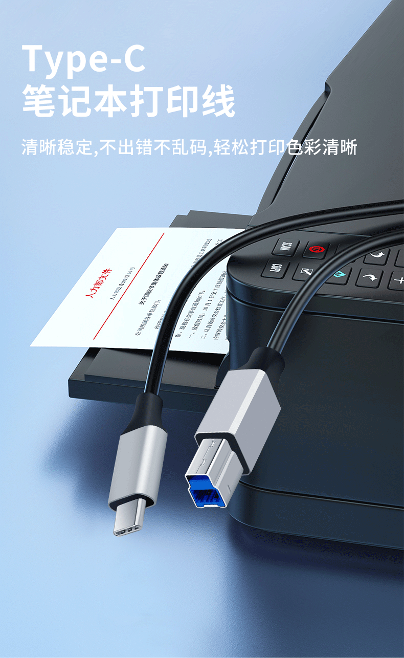 以扬3.0方口数据线TypeC转USB-B接口移动硬盘盒摄像头打印机电钢琴连接线tpc笔记本电脑台式显示器插口上行线