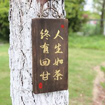 Solid wood tea room decoration door sign custom B&B courtyard carbonized wood old drinking tea room sign wooden sign engraving and listing