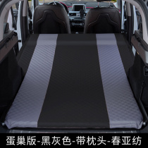 Car automatic inflatable mattress car SUV off-road vehicle special trunk travel bed air mattress sleeping in the car