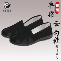 Wudang Mountain Taoist Cloth Shoes Summer Breathable Canvas Shoes One-Piece Shifang Shoes Mens Shoes Cloud Hook Shoes Taoist Shoes Road Shoes