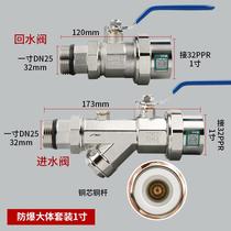 Xingzhong ppr floor heating ball valve pert floor heating valve filter set valve water distributor valve
