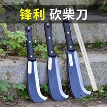German special steel wood-cutting knife hand-forged wood-cutting knife outdoor weeding wood-cutting knife wood-cutting sickle tree-cutting agricultural use