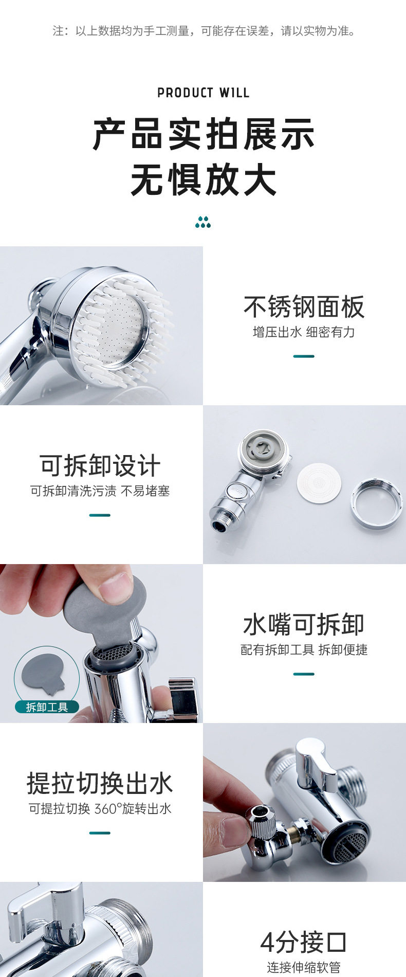 Дождь отклонителя 朝宸一阀三用铜主体洗脸盆菜盆通用外接花洒套装洗头套装电镀直装