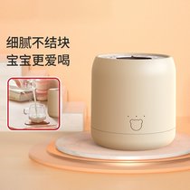 Shixi baby milk shaker bottle adjustment fully automatic electric thermostatic milk shaker artifact milk powder blender bubble