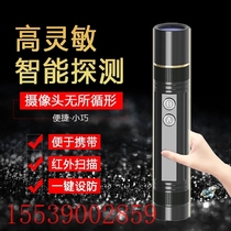 T68 voice broadcast detector detection camera anti-theft alarm strong magnetic positioning detector function 5-in-1
