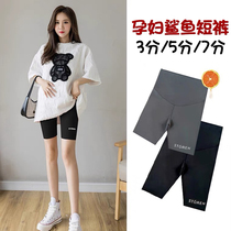 Maternity safety pants summer thin outer wear ice silk high-waisted shorts anti-exposure loose large size bottoming pants summer wear