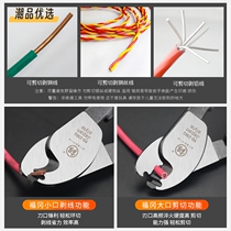 Japans Fukuoka cable cutter wire scissors electrician manual wire cutter 6-inch wire stripping pliers imported electric pliers small 8