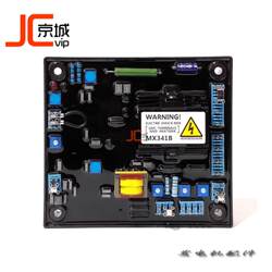 브러시리스 발전기 어셈블리 액세서리 MX341B 전압 조절기 플레이트 AVR 전기 공 자동 여기 전압 조절기 회로