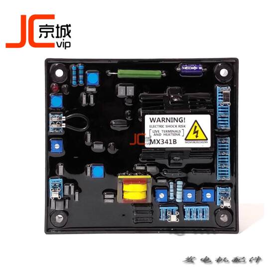 브러시리스 발전기 어셈블리 액세서리 MX341B 전압 조절기 플레이트 AVR 전기 공 자동 여기 전압 조절기 회로