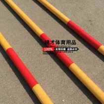High jump crossbar school high jump training equipment 4 meters competition carbon fiber fiberglass high jump pole high jump overhead pole