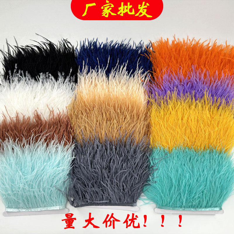 10-15cm Decorative Fabric Strips Ostrich Feather Cuff Trim Accessories DIY Sleeves Skirt Hem Latin Dance Clothing