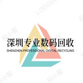 深圳专业数码回收
