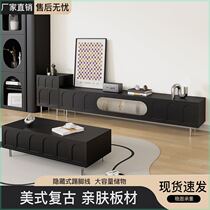 American retro TV cabinet coffee table combination living room home simple modern new black medieval style TV cabinet