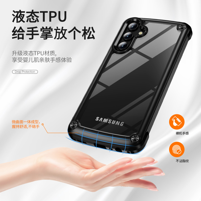 Suitable for Samsung A57 Phone Case, New Anti-Drop A37 Four-Corner Airbag Protective Cover, Galaxy S26+ Silicone Soft Edge, S25/24 Full Coverage Thickened A17 Hard Case, Trendy Creative Business Back Cover for Men and Women Suitable for Samsung A57 Phone Case, New Anti-Drop A37 Four-Corner Airbag Protective Cover, Galaxy S26+ Silicone Soft Edge, S25/24 Full Coverage Thickened A17 Hard Case, Trendy Creative Business Back Cover for Men and Women
