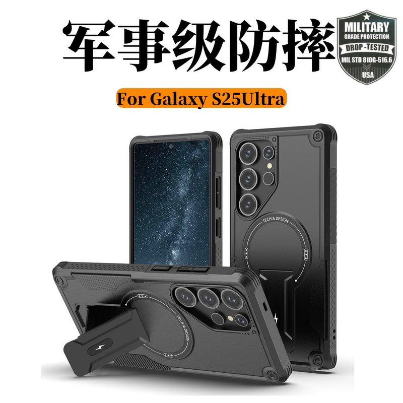 Samsung S25 Ultra Phone Case, Shockproof Military-Grade New Model, Suitable for Galaxy S24+ Protective Cover, Magnetic with Stand, Full Coverage, 26 Plus Thickened Shield, Samsung S25 Business Men's Case