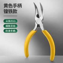 Bone removal bone removal tool household chicken claw bone quick pliers chicken claw bone restaurant bone removal boneless claw artifact duck removal