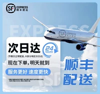 [Линия по делам специальных заводов по заводам продаж Tiantian] Поднимите SF Shipping+Freight Insurance+Five -Year гарантия сегодня