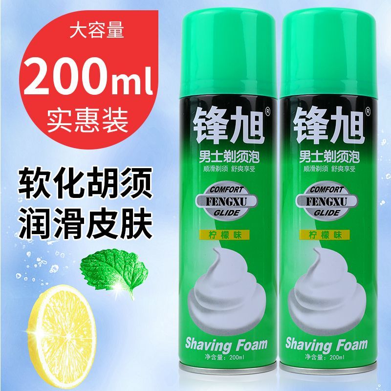 锋旭剃须膏柠檬香型：男士精致护理，刮胡新体验