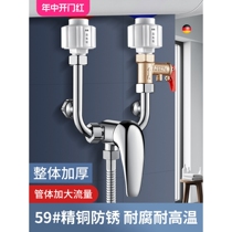 Jomoo official flagship electric water heater mixing valve accessories with complete U-shaped switch valve mixing valve surface-mounted