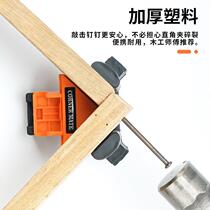 Woodworking right angle clamp frame strong fixator picture frame see description clip picture clamp force spring clamp tool quick clamp T