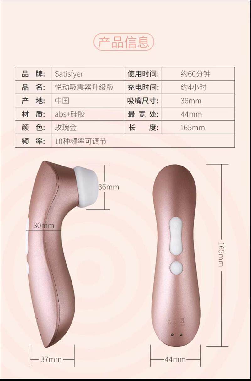 Satisfyer pro2+ lantra Сопровождающий ци Шуанг Цзя Сюаньью вибратор массажеры сочетание Переработка 
