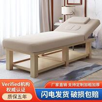 Solid wood beauty bed high-end multi-functional moxibustion therapy bed with holes for beauty salon body massage bed and massage bed