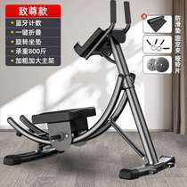 Waist beauty exercise belly and abdominal muscle curling home artifact equipment abdominal tightening abdominal machine training for lazy people slimming and strengthening abdomen