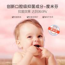 Portable antibacterial foam hand sanitizer for infants and young children Bedme baby baby press