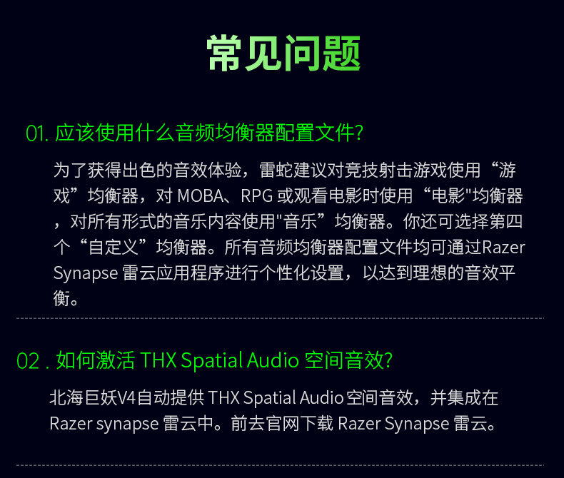 Проводной игровой гарнитуры razer雷蛇北海巨妖v4头戴式蓝牙2.4g三模无线rgb电竞游戏耳机麦