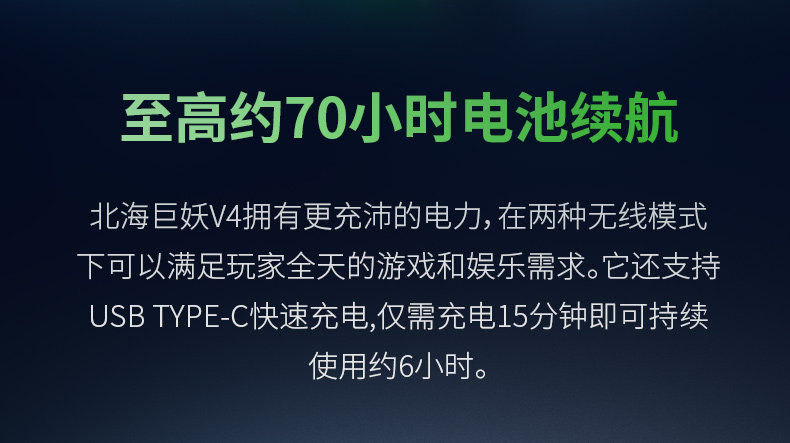 Проводной игровой гарнитуры razer雷蛇北海巨妖v4头戴式蓝牙2.4g三模无线rgb电竞游戏耳机麦
