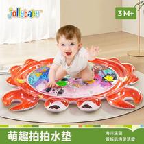 New Paipai Water Mat Summer Baby Baby Learning to Climb and Turn Over Cool Inflatable Game Mat Climbing Mat