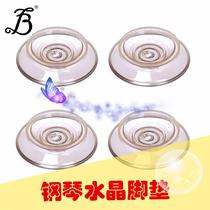Upright piano crystal foot pads to protect the floor non-slip foot pads piano accessories 4 pieces shockproof soundproofing and noise reduction