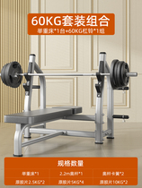 Decathlon bench press rack commercial fitness equipment barbell set home integrated stool professional gym