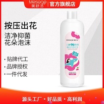 Mescure Flower Hand Sanitizer Refill 500ml Petal Antibacterial Foam Hand Wash Refill Manufacturer Wholesale