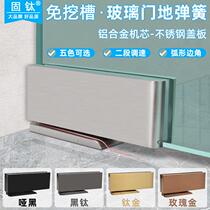 Solid titanium groove-free floor spring frameless glass door hidden floor spring Huang hydraulic door clamp sky and earth axis up and down hinges